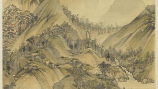 清王鉴仿黄公望烟浮远岫图轴.jpg