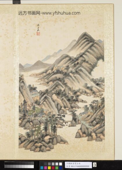 清王鉴拟各家山水册临黄公望山水.jpg