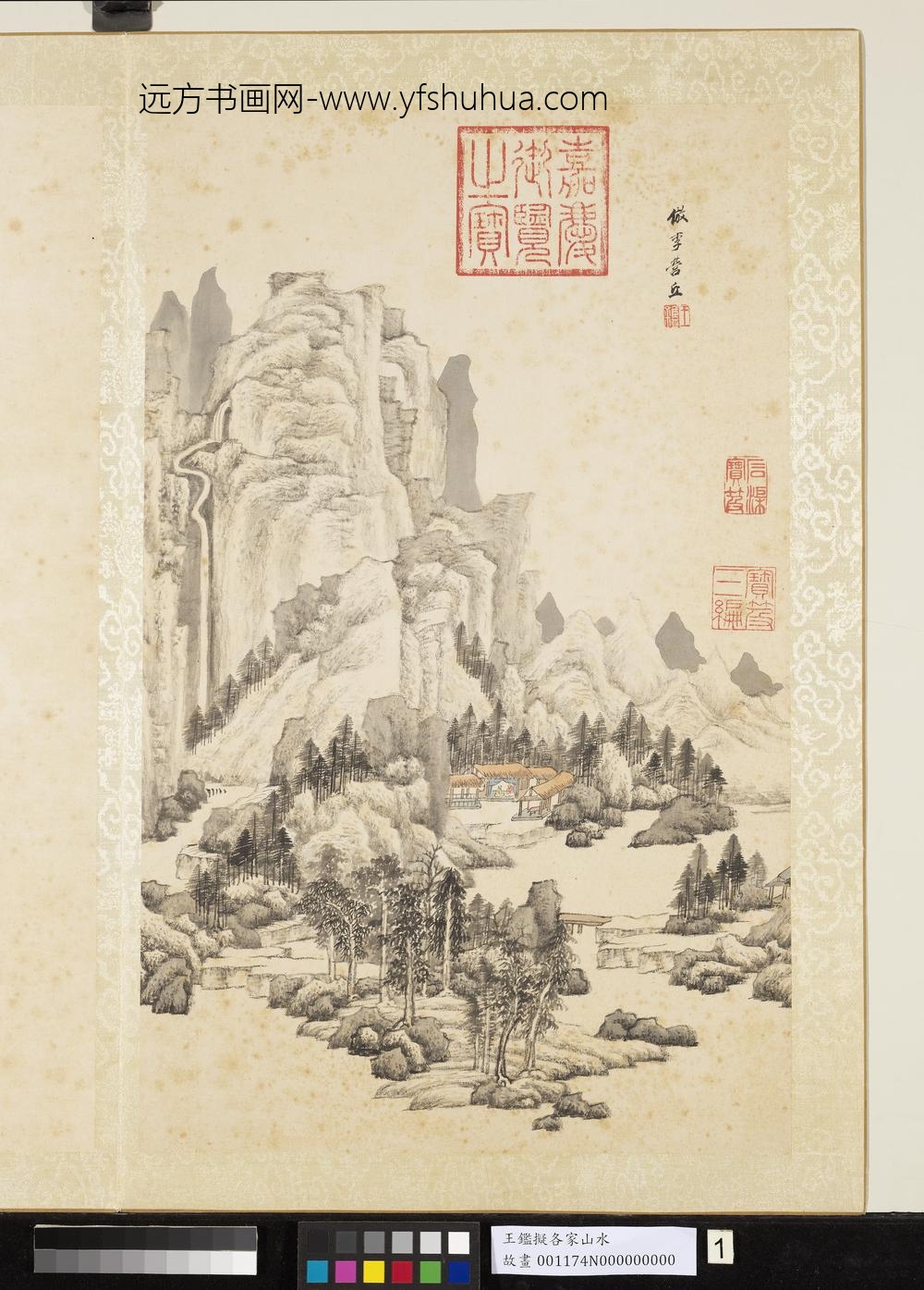 清王鉴拟各家山水册仿李成山水