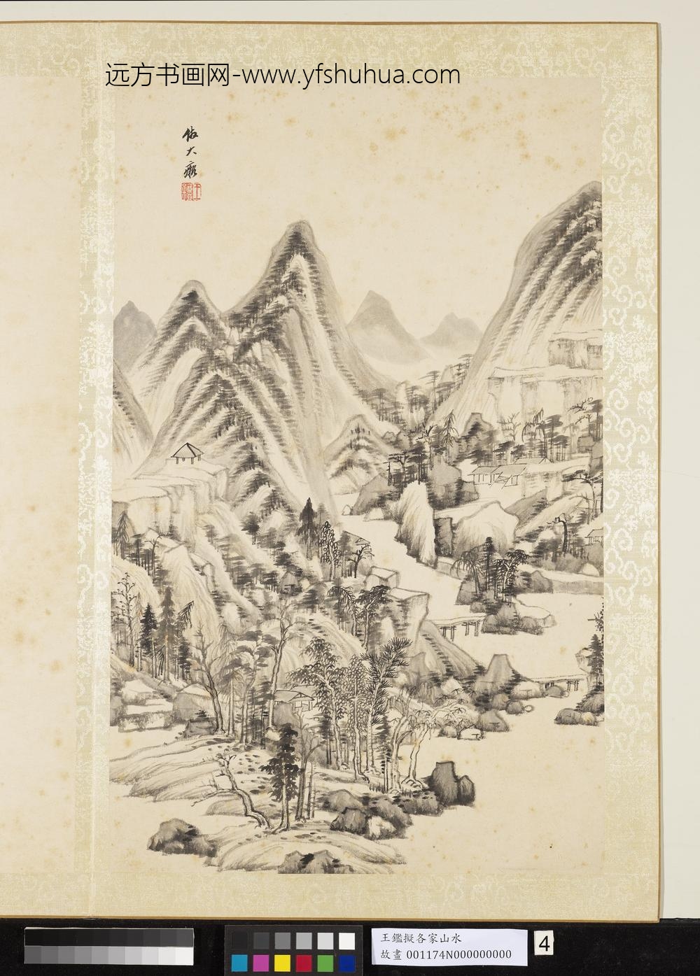 清王鉴拟各家山水册仿黄公望山水
