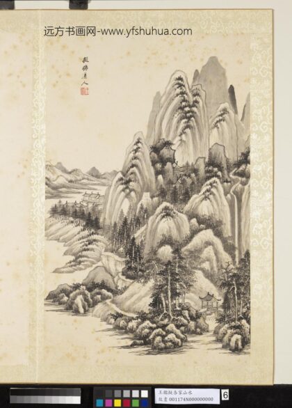 清王鉴拟各家山水册拟吴镇山水.jpg