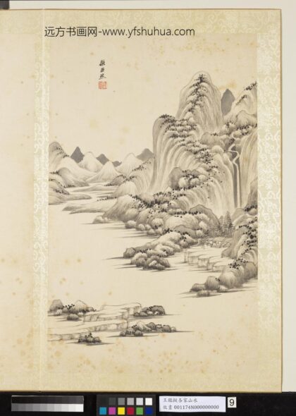 清王鉴拟各家山水册拟巨然山水.jpg