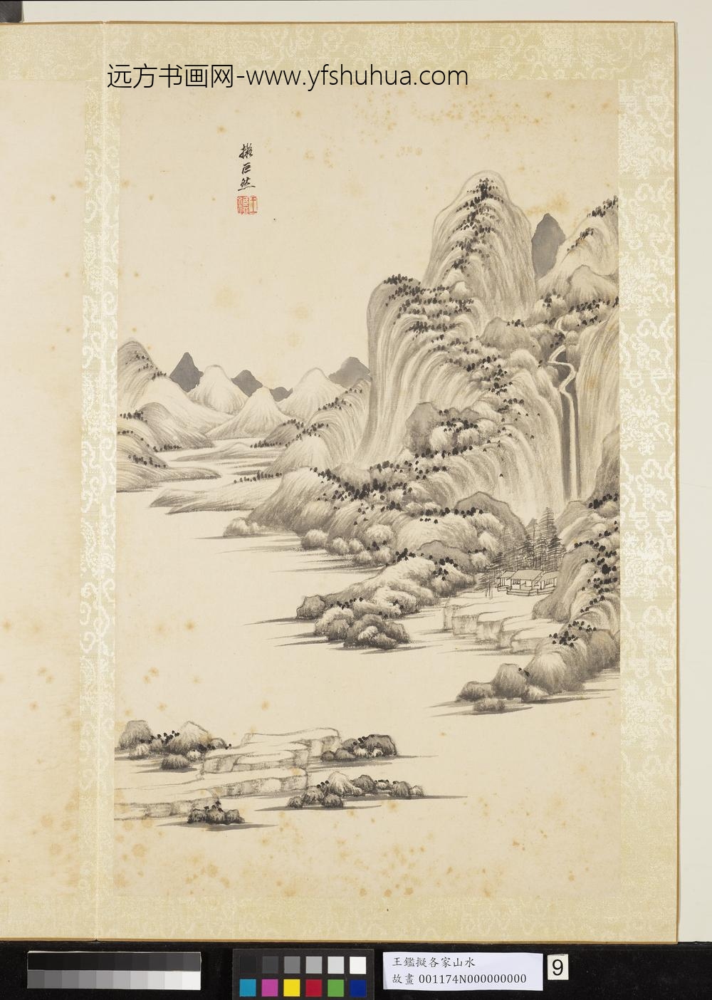 清王鉴拟各家山水册拟巨然山水