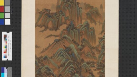 清王鉴青绿山水轴.jpg