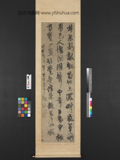 清王铎草书中堂轴.jpg