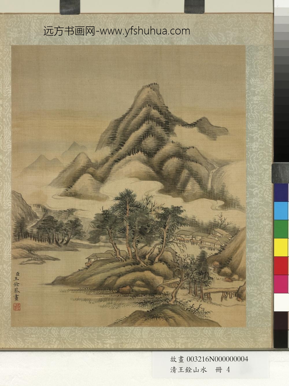 清王铨山水册云山图