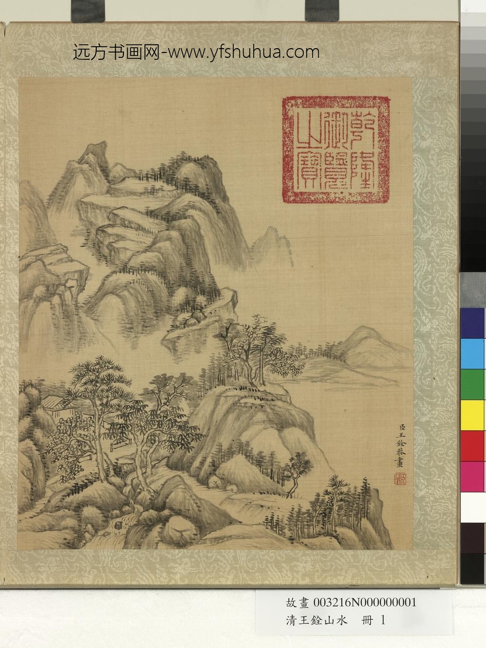 清王铨山水册山居图