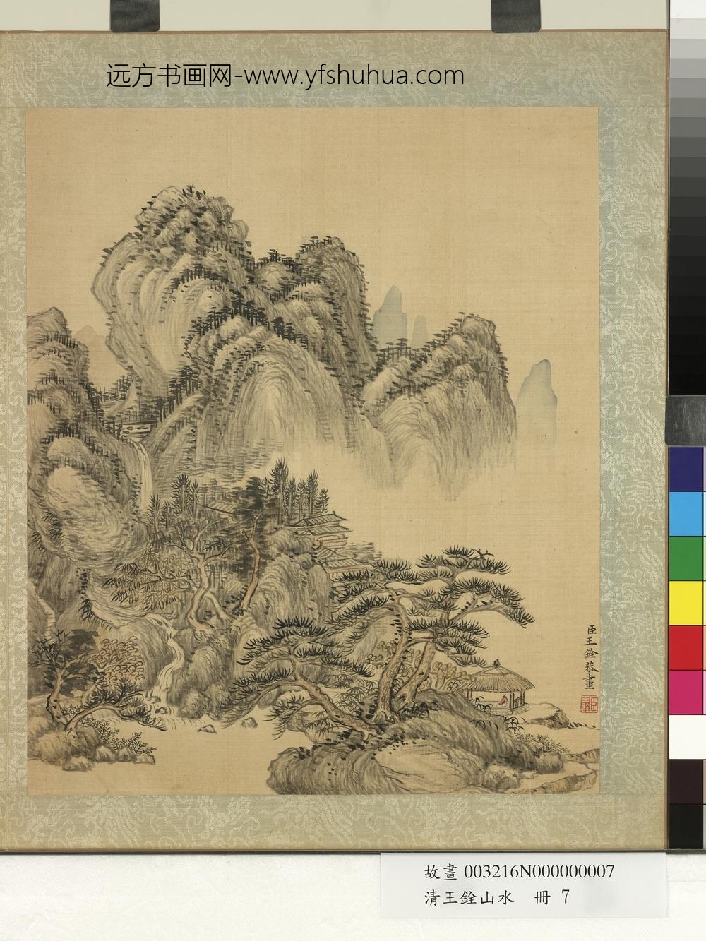 清王铨山水册松亭望远