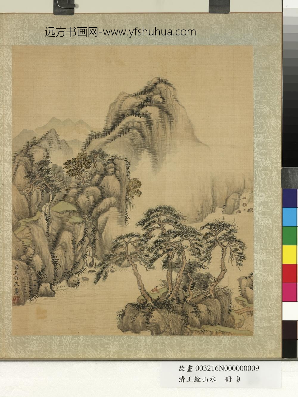 清王铨山水册松岸望山