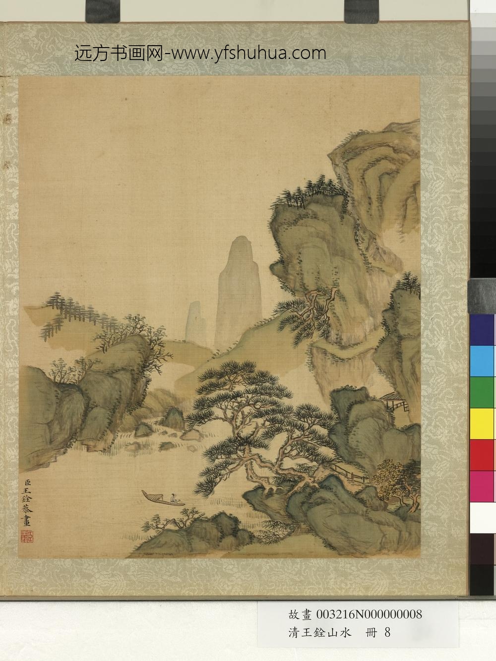 清王铨山水册泛舟图