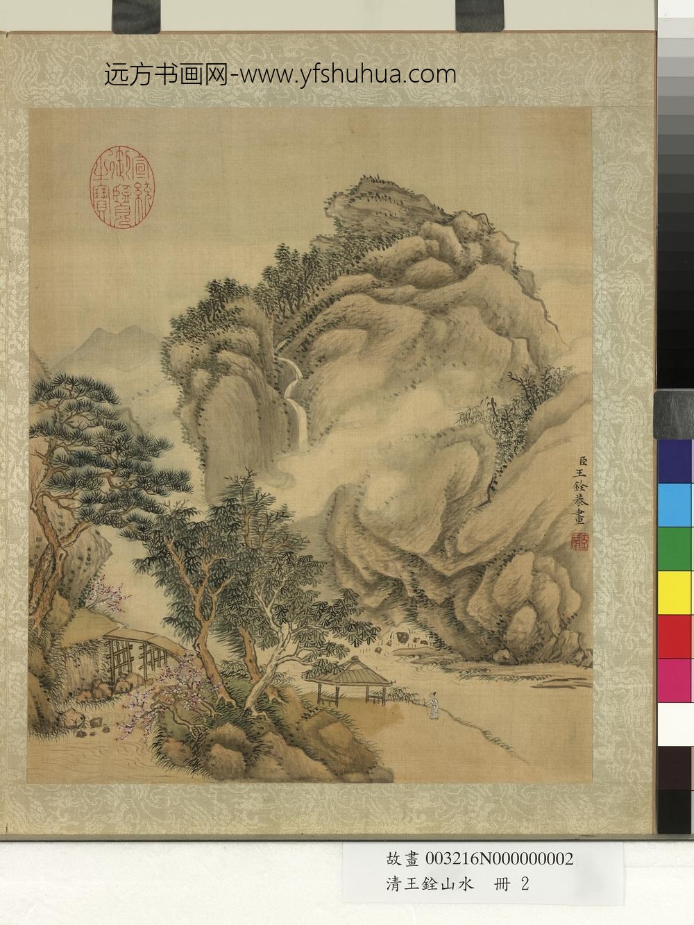 清王铨山水册溪亭策杖