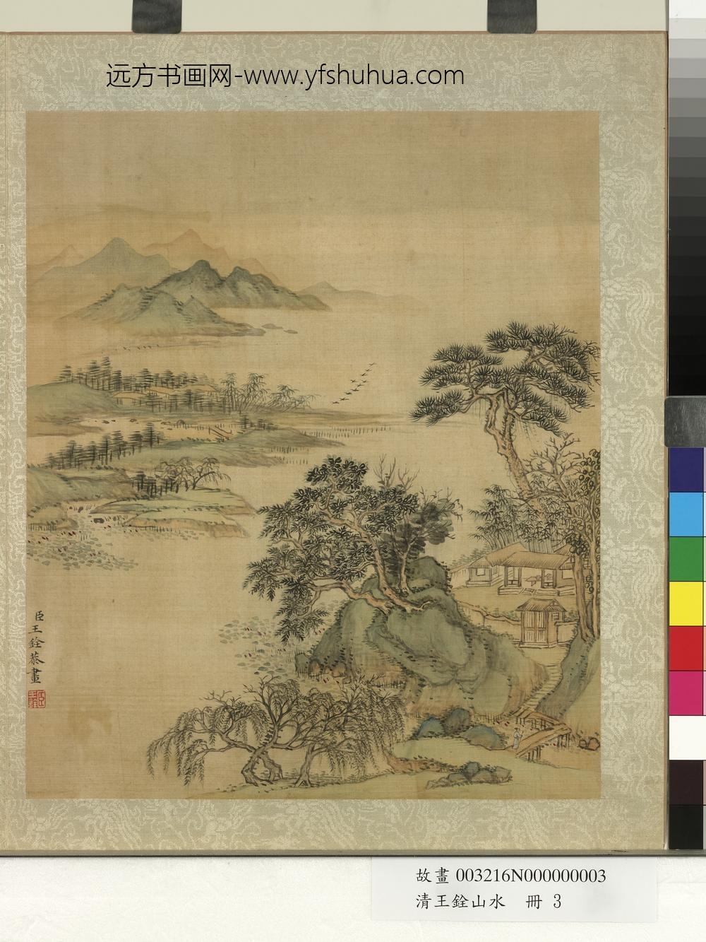 清王铨山水册竹院幽居
