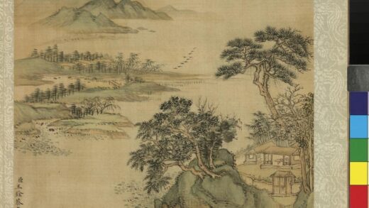 清王铨山水册竹院幽居.jpg