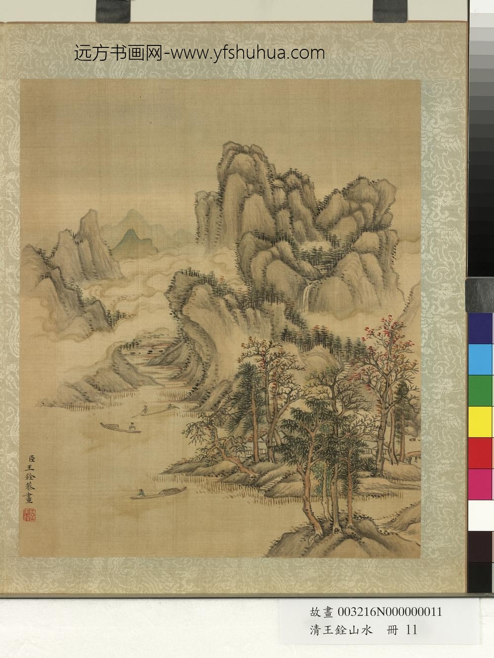 清王铨山水册鱼钓图