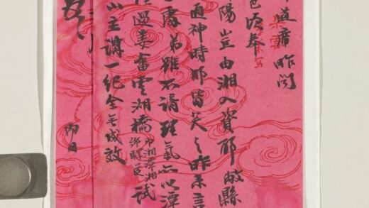 清王闿运致灼公函 1.jpg