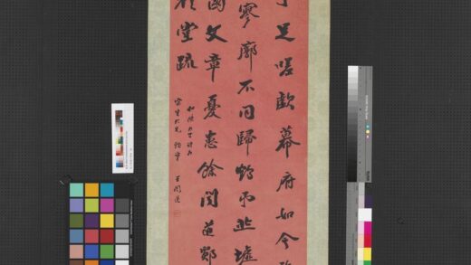 清王闿运行书轴.jpg