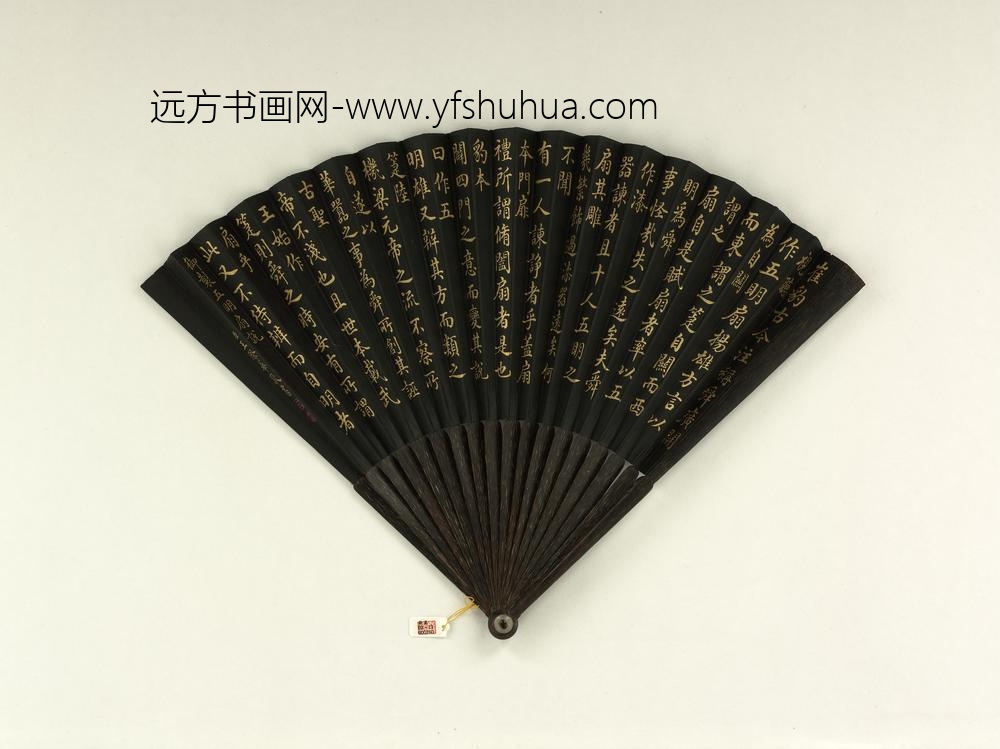 清王际华书乾隆御制五明扇说成扇-