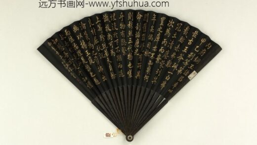 清王际华书乾隆御制古玉斧佩记成扇 1.jpg