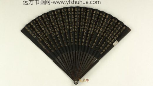 清王际华书乾隆御制开泰说成扇 1.jpg