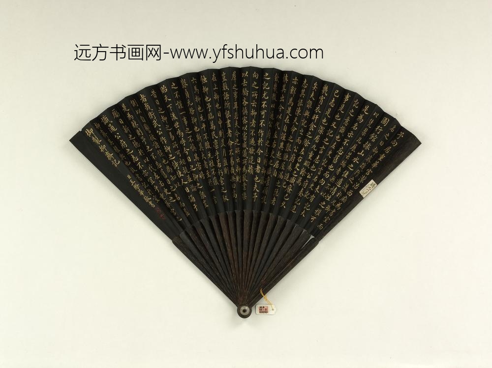清王际华书乾隆御制抑斋记成扇-