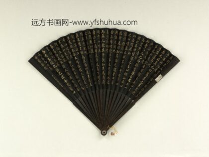清王际华书乾隆御制杂说成扇 1.jpg