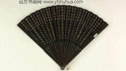 清王际华书乾隆御制杂说成扇 1.jpg
