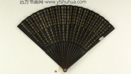 清王际华书乾隆御制淳化轩记成扇 1.jpg