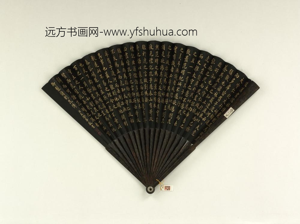清王际华书乾隆御制读刘昆传成扇-