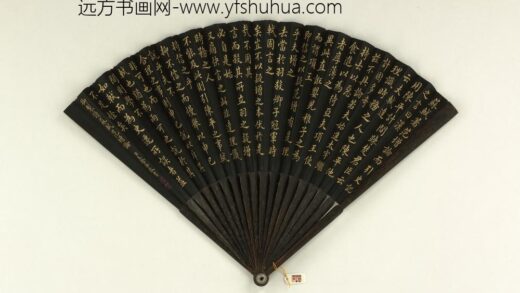 清王际华书乾隆御制读苏轼范增论成扇 1.jpg