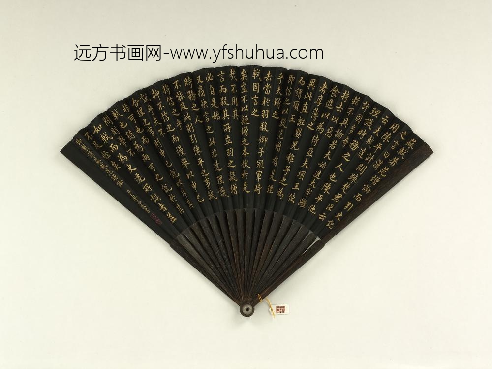 清王际华书乾隆御制读苏轼范增论成扇-
