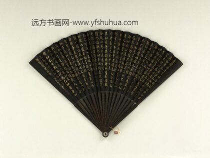 清王际华书乾隆御制读韩非子成扇 1.jpg