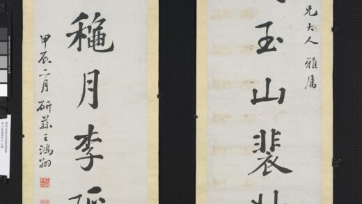 清王鸿翔楷书七言联轴.jpg