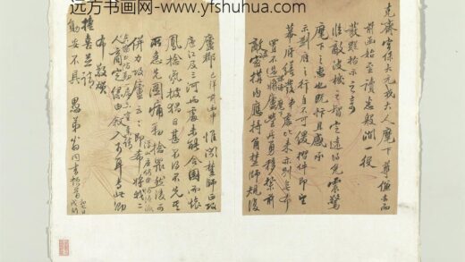 清翁同书致胜保初七日戌刻函册页.jpg