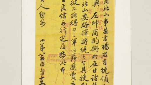 清翁同爵致元仲初九函 1.jpg