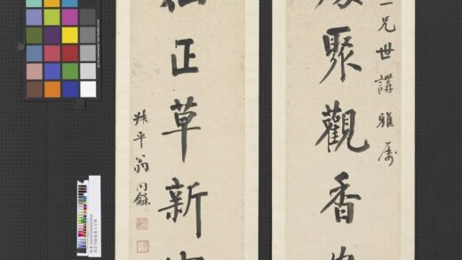 清翁同龢楷书七言联轴清翁同龢楷书七言联轴.jpg
