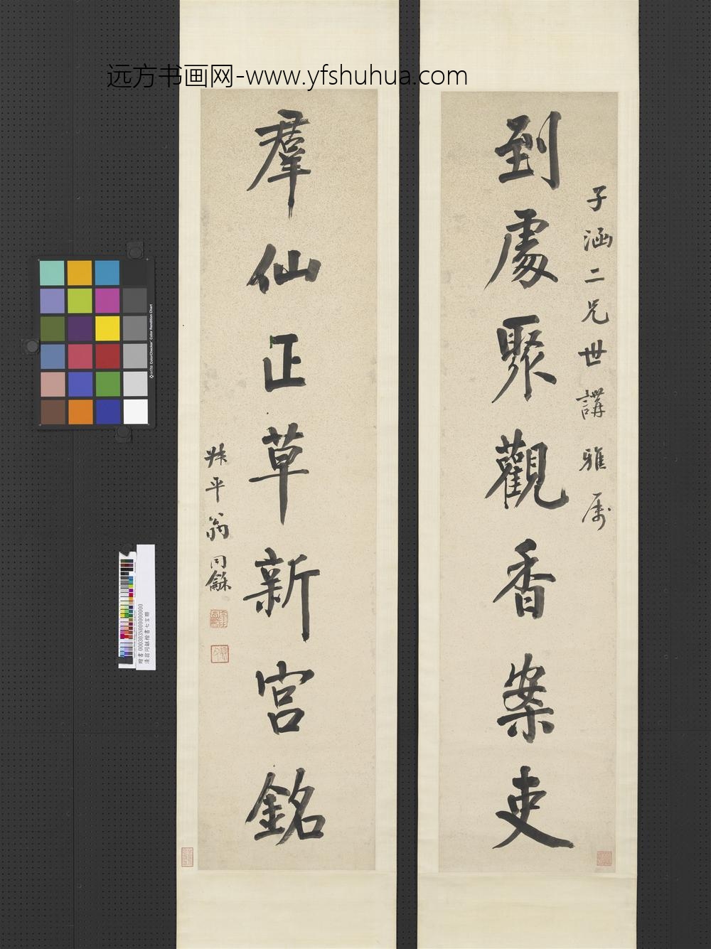 清翁同龢楷书七言联轴清翁同龢楷书七言联轴