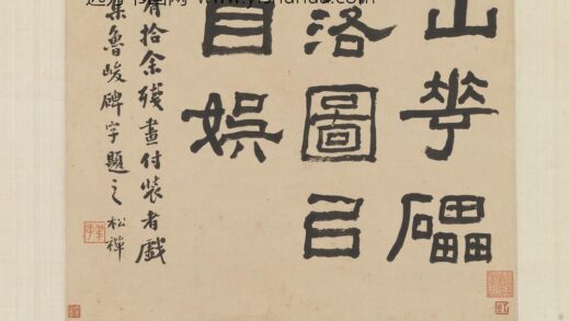 清翁同龢画梅并题轴.jpg