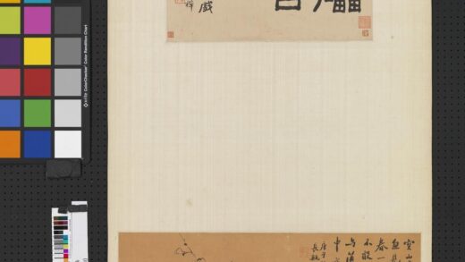 清翁同龢画梅并题轴.jpg