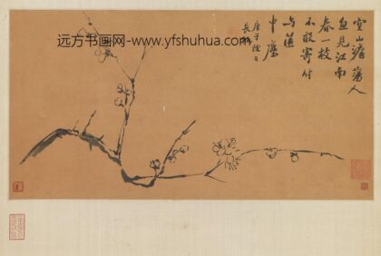 清翁同龢画梅并题轴 梅.jpg