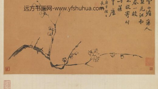清翁同龢画梅并题轴 梅.jpg