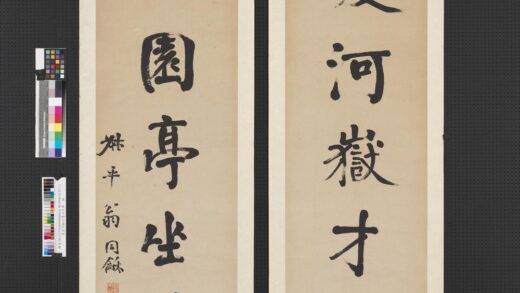 清翁同龢行书七言联轴.jpg