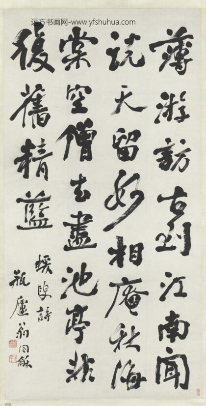清翁同龢行书中堂轴清翁同龢行书中堂轴.jpg
