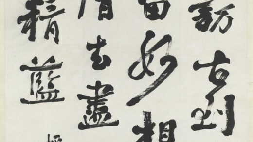 清翁同龢行书中堂轴清翁同龢行书中堂轴.jpg