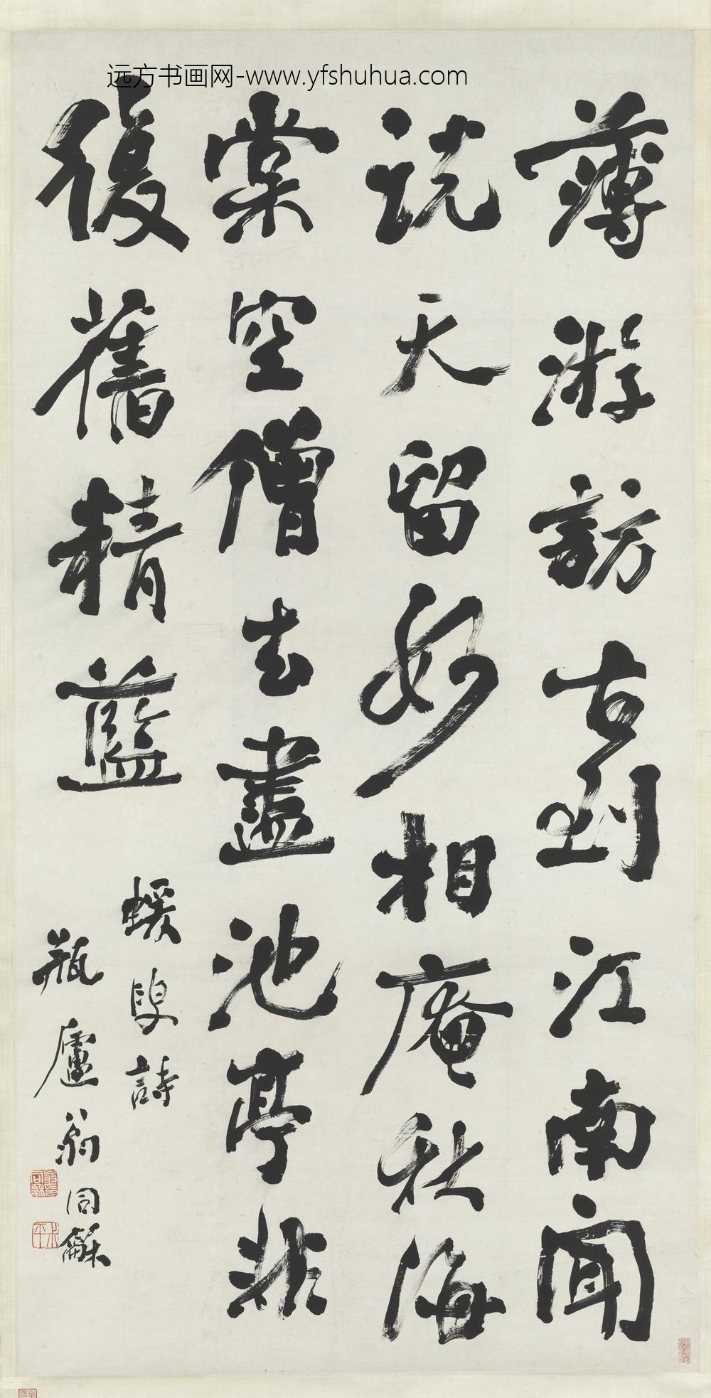 清翁同龢行书中堂轴清翁同龢行书中堂轴