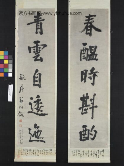 清翁同龢行书五言联轴.jpg