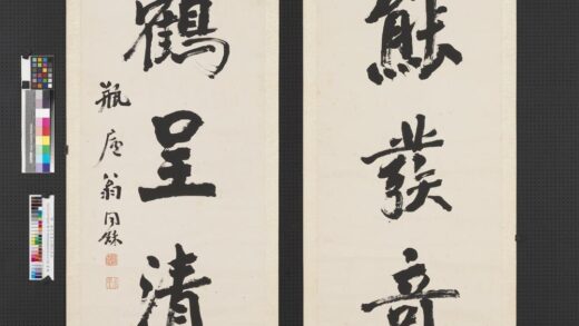 清翁同龢行书五言联轴.jpg