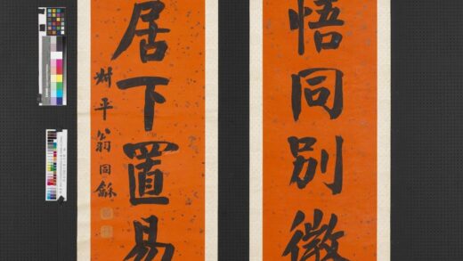 清翁同龢行书八言联轴.jpg