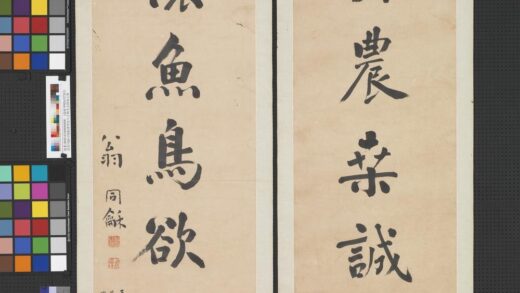 清翁同龢行楷劝课寄怀七言联夹宣揭裱上层轴.jpg