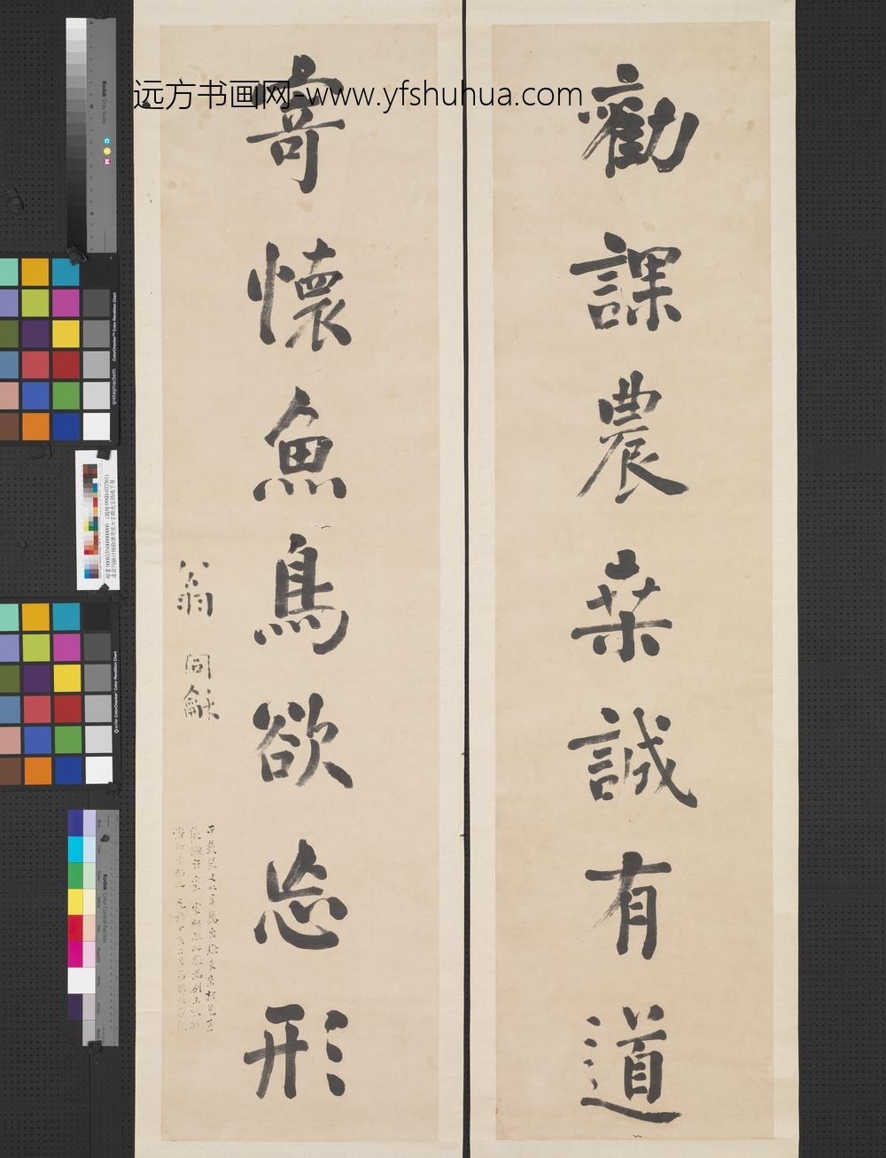 清翁同龢行楷劝课寄怀七言联夹宣揭裱下层轴