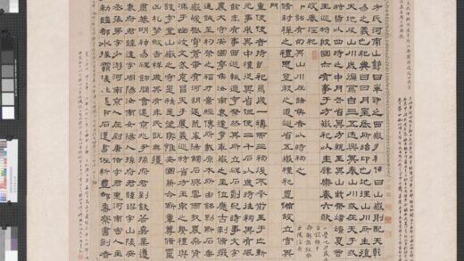 清翁方纲华山碑轴.jpg